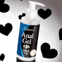 anal gel 100-Photoroom (16).png